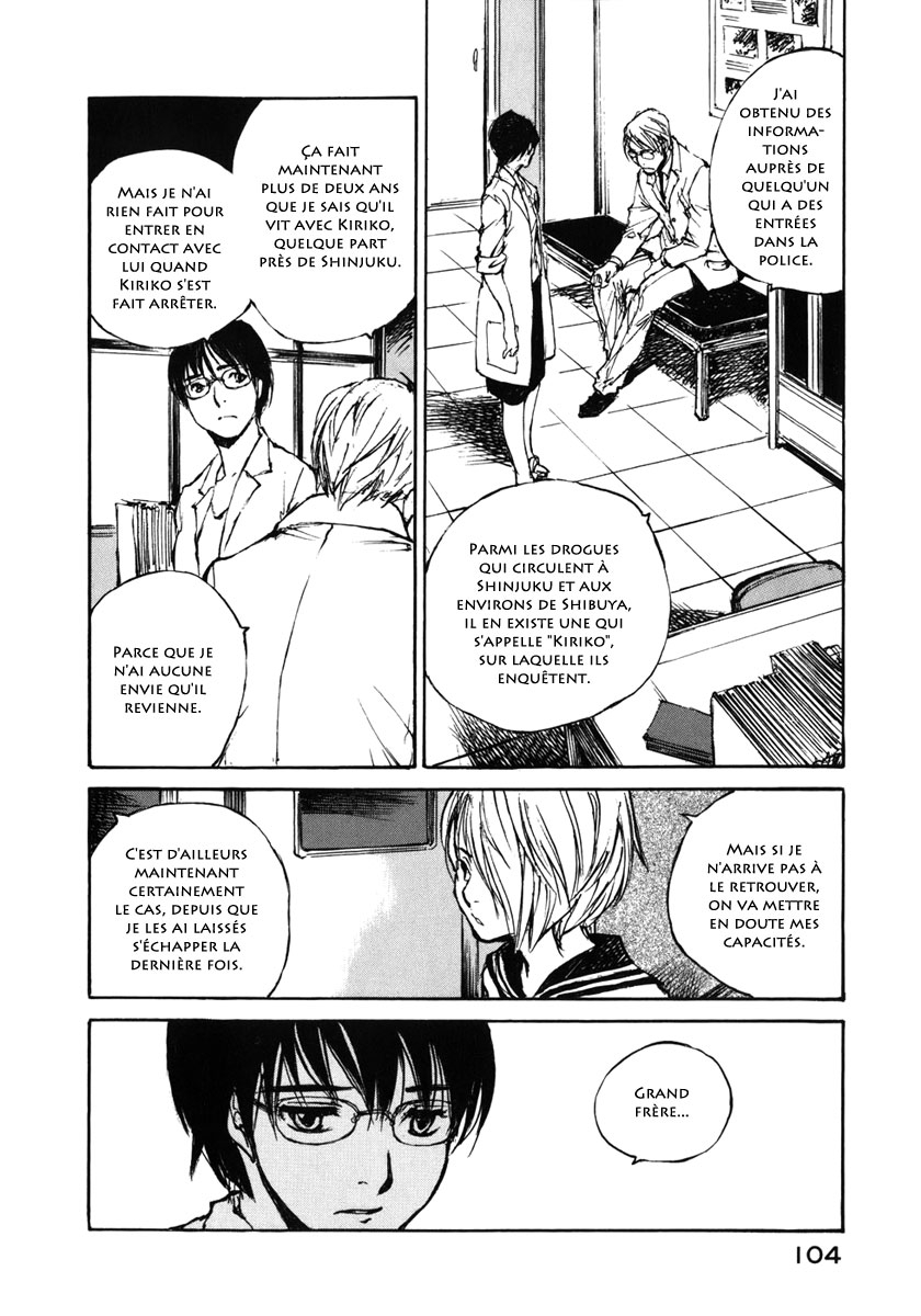 img Hatsuka Nezumi no Jikan 2